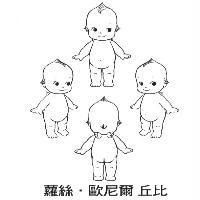 楊進雄商標