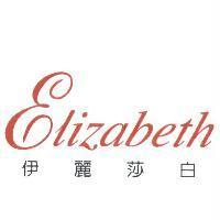 Elizabeth 伊麗莎白