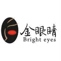 金眼睛 Bright eyes 及圖