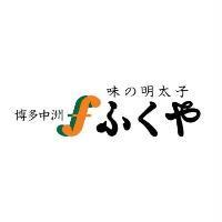 博多中洲 f ふくや味の明太子