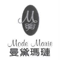 曼黛瑪璉 Mode Marie 及圖