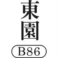 東園 B86