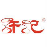 許記設計圖 正宗師大