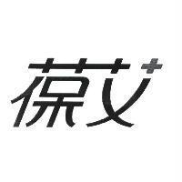 葆艾