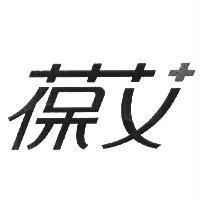 葆艾