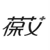 葆艾