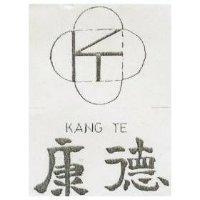康德及圖 KANG TE 