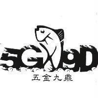 五金九鼎 5G9D 及圖