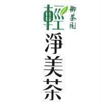 御茶園輕淨美茶設計圖