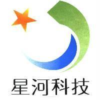 星河科技及圖