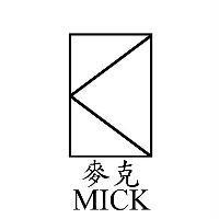 麥克 MICK 及圖