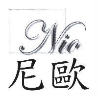 尼歐 Nio 及圖