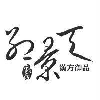 紅景天漢方御品設計圖
