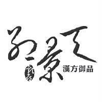 紅景天漢方御品設計圖