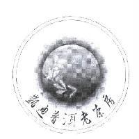 凱迪普洱老茶房及圖
