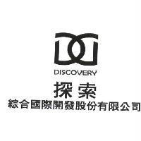 DISCOVERY 探索綜合國際開發股份有限公司及圖