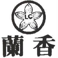 香蘭 LC 及圖