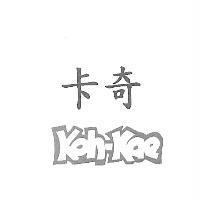 卡奇 Koh-Kae