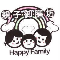 親子御膳坊 Happy Family 及圖