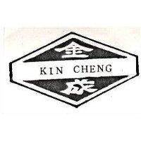 金成及圖 KIN CHENG 