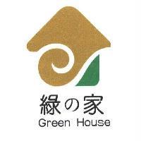 綠の家 Green House 及圖