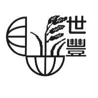 世豐及圖