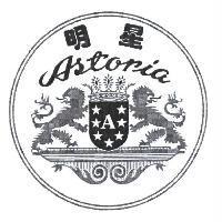 明星 Astoria 及圖