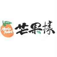 Mango Young 芒果樣及圖