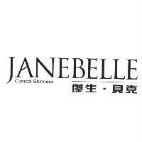 傑生.貝克 JANEBELLE Clinical Skincare