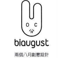 兩個八月創意設計 BIAUGUST 及圖