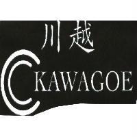 川越 KAWAGOE 及圖