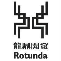 龍鼎開發 Rotunda 及圖