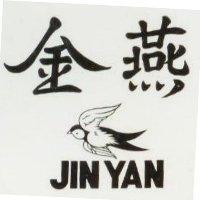 金燕 JIN YAN 及圖
