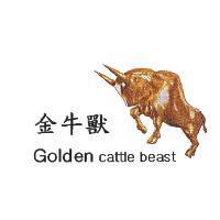 金牛獸及圖 Golden cattle beast