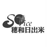 穗和日出米 Sorice 及圖