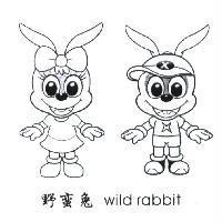 野蠻兔及圖 wild rabbit