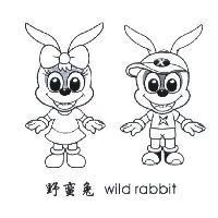 野蠻兔及圖 wild rabbit