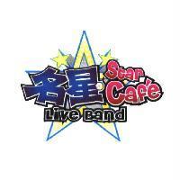 名星 Star Caf'e Live Band 及圖