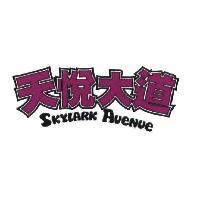 天悅大道 SKYLARK AVENUE 及圖