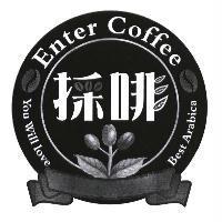 採啡 Enter Coffee 及圖