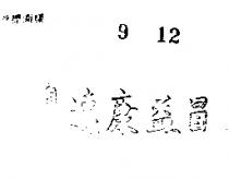 鼻速康益冒