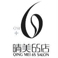 晴美 6S 店 QING MEI 6S SALON QM 及 6S 設計圖