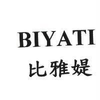 BIYATI 比雅媞