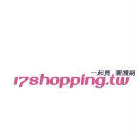 一起買 17shopping.tw 團購網及圖