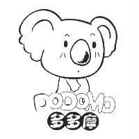 多多摩 DODOMO 及圖