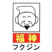 福神 フクジン 及圖