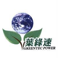 葉綠速 GREENTEC POWER 及圖