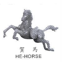 賀馬 HE-HORSE 及圖
