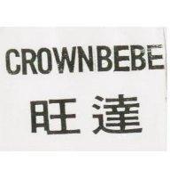 CROWNBEBE 旺達