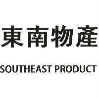 東南物產 SOUTHEAST PRODUCT
